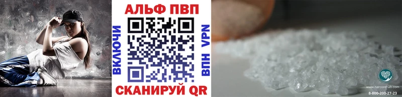 Купить закладку Каннабис Псилоцибиновые грибы A PVP МЕФ КОКАИН Красноперекопск