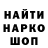Первитин Methamphetamine Gavrilov SL