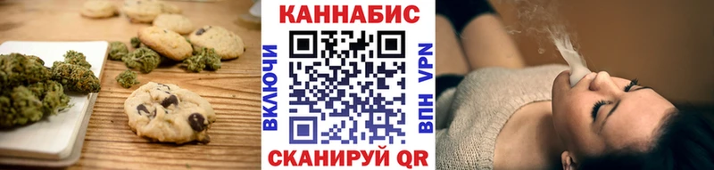 Печенье с ТГК конопля  Купить  Красноперекопск 