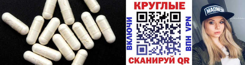 Купить где  Красноперекопск  ЭКСТАЗИ Дубай 