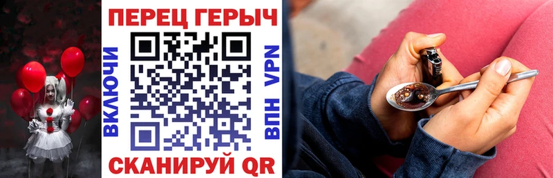 Купить где  Красноперекопск  Героин хмурый 