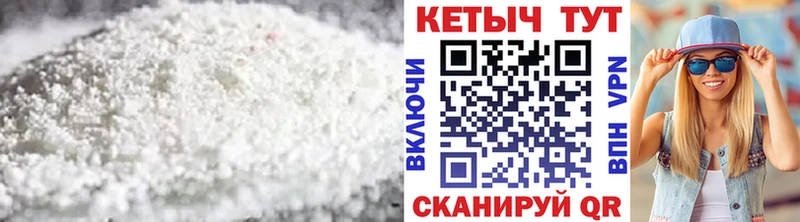 Купить  Красноперекопск  Кетамин VHQ 