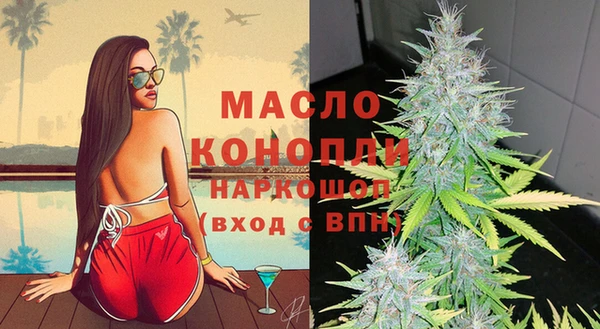 кристаллы Волосово