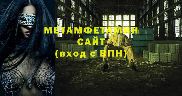 кристаллы Волосово