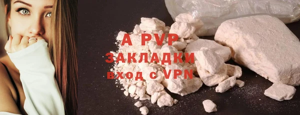 спиды Волоколамск