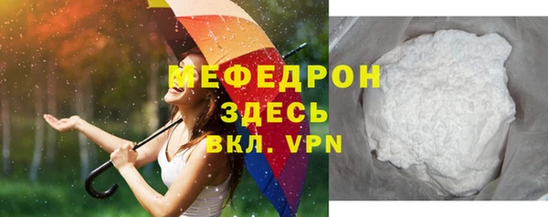 спиды Волоколамск