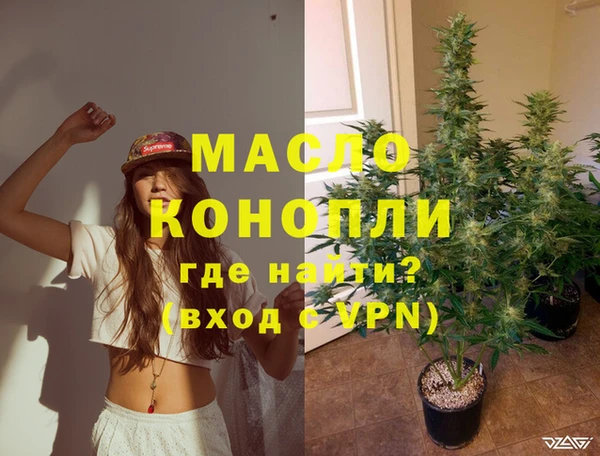 кристаллы Волосово