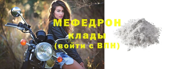 спиды Волоколамск