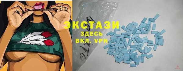 спиды Волоколамск