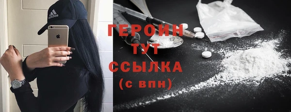 спиды Волоколамск