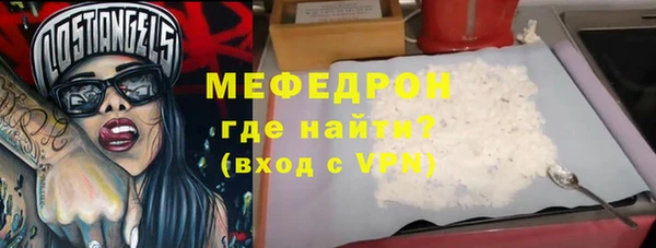 спиды Волоколамск