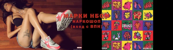 спиды Волоколамск
