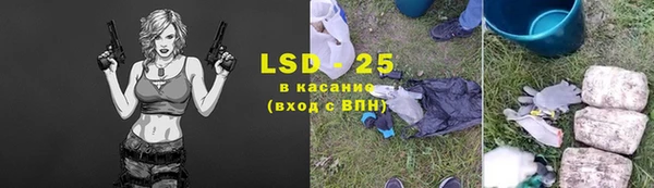 спиды Волоколамск
