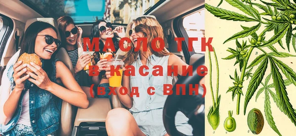 кристаллы Волосово