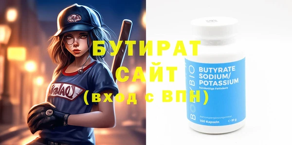 круглые Володарск