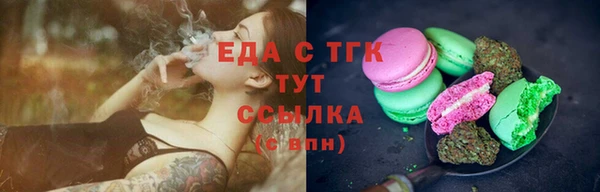 круглые Володарск