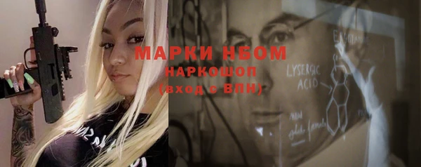 кристаллы Волосово