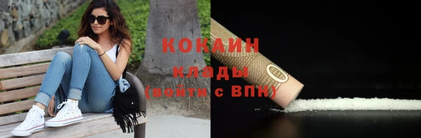кристаллы Волосово