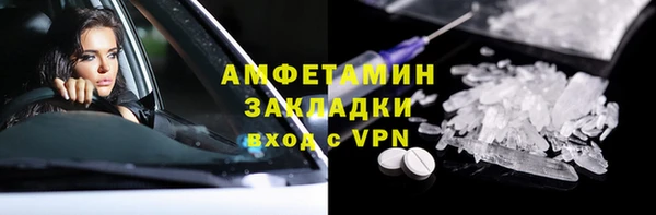 спиды Волоколамск
