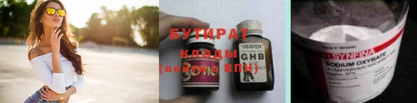 круглые Володарск