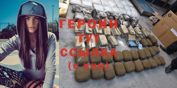 кристаллы Волосово