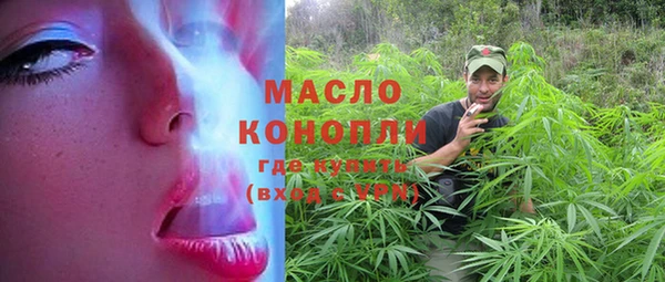 спиды Волоколамск