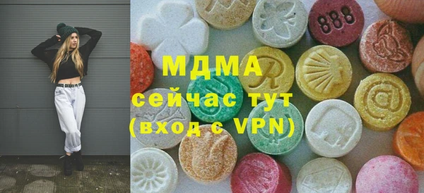спиды Волоколамск