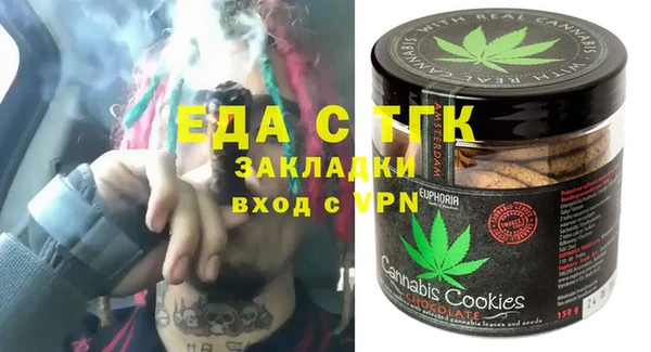 кристаллы Волосово