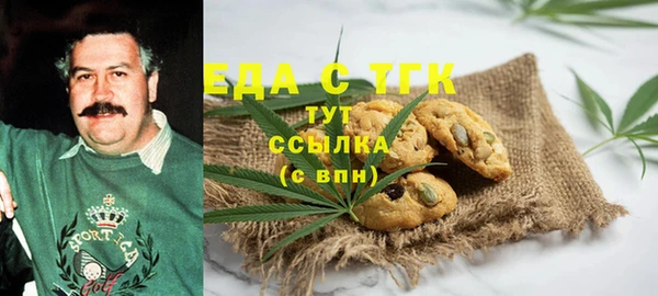 кристаллы Волосово