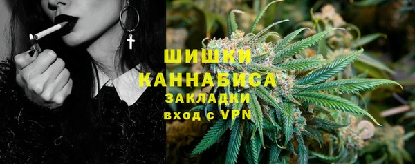 кристаллы Волосово