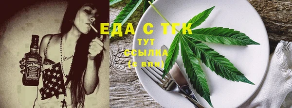 кристаллы Волосово