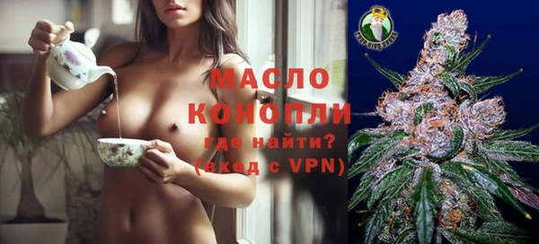 спиды Волоколамск