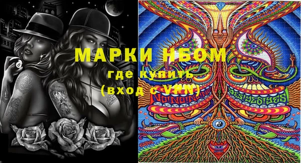 кристаллы Волосово