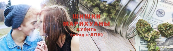 кристаллы Волосово
