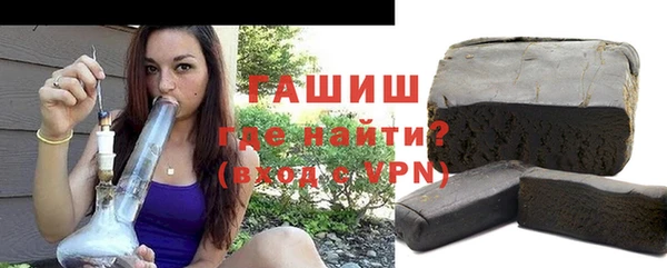 кристаллы Волосово