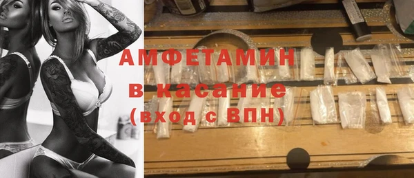 спиды Волоколамск