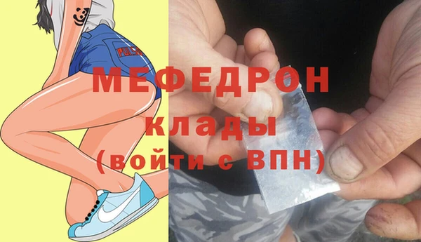 спиды Волоколамск