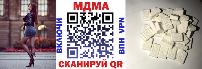 МДМА молли  Купить закладки  Красноперекопск 