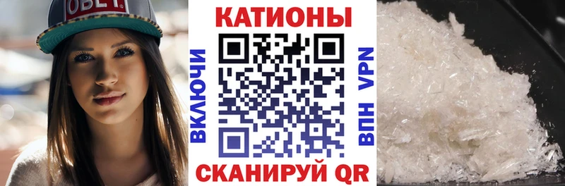 Мефедрон VHQ  Купить закладки  Красноперекопск 