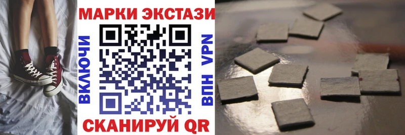 Марки N-bome 1,8мг  Купить где  Красноперекопск 