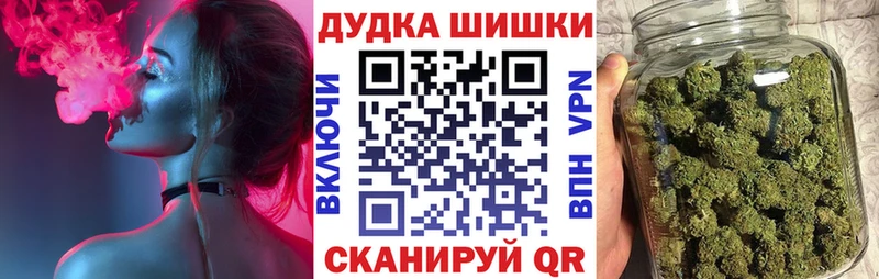 Купить  Красноперекопск  Шишки марихуана гибрид 